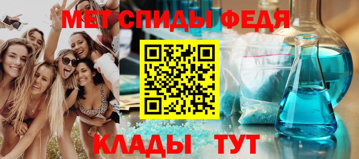 Амфетамин 97% Советский