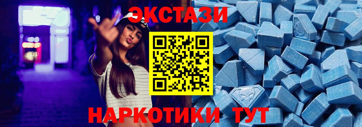 Экстази VHQ Советский