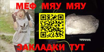 сатива Нягань
