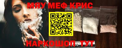 винт Новокубанск