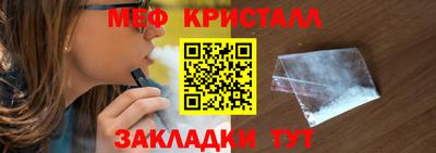 молекула духа Новозыбков