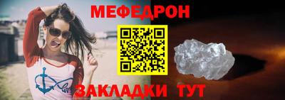 молекула духа Новозыбков