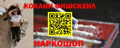 винт Новокубанск