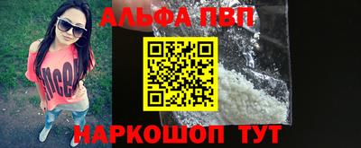 тгк Обь