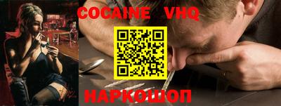 винт Новокубанск