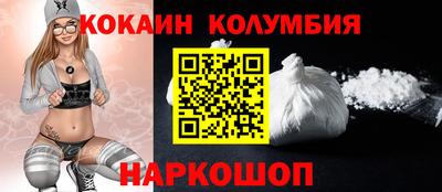 молекула духа Новозыбков
