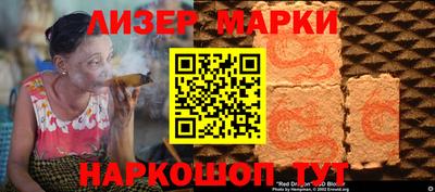 винт Новокубанск