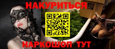 молекула духа Новозыбков