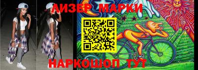 молекула духа Новозыбков