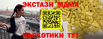 молекула духа Новозыбков