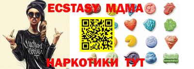 молекула духа Новозыбков