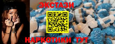 винт Новокубанск