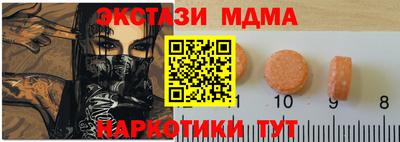 винт Новокубанск