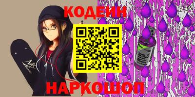 молекула духа Новозыбков