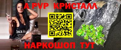 молекула духа Новозыбков
