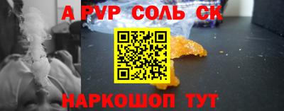 винт Новокубанск
