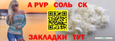 дурь Обнинск