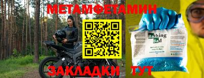 молекула духа Новозыбков