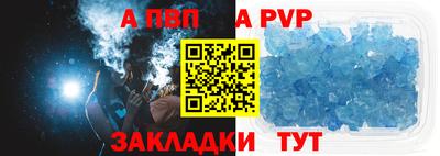 тгк Обь