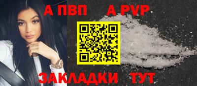 молекула духа Новозыбков