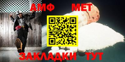 бутират Пенза
