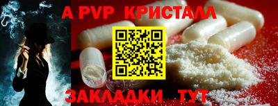 винт Новокубанск