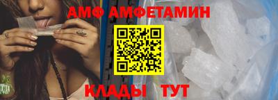 винт Новокубанск