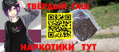 молекула духа Новозыбков