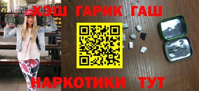 дурь Обнинск