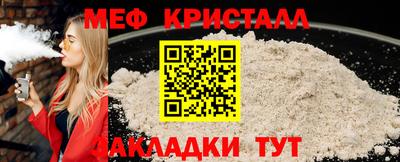 винт Новокубанск