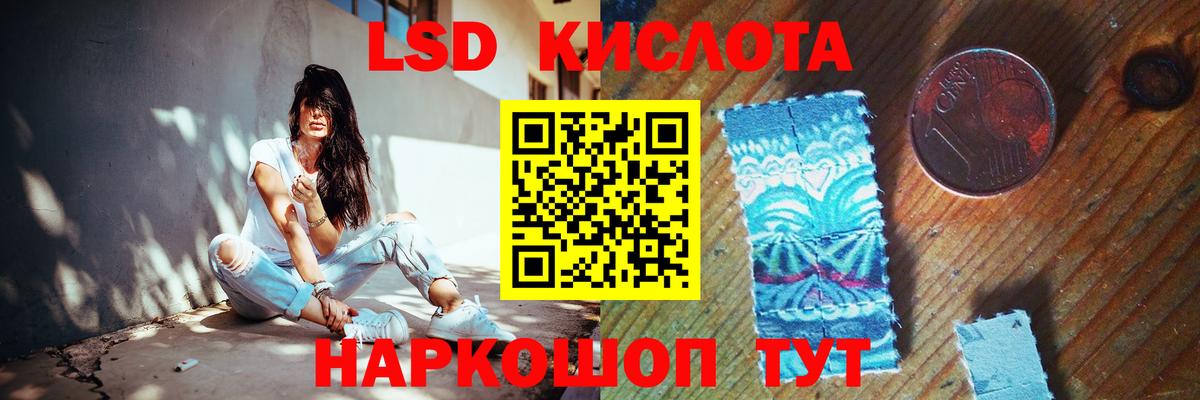 Лсд 25 экстази ecstasy Советский