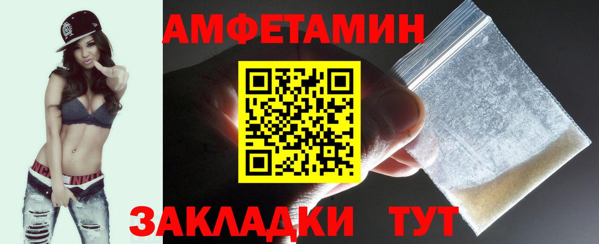 Первитин мет  Вход с VPN  Советский  Первитин мет 