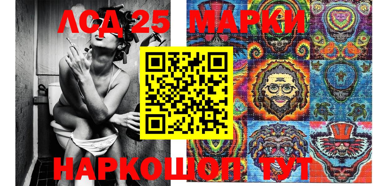 Наркотические марки 1,8мг Советский