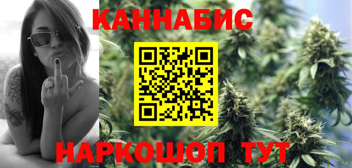 Советский  Канабис семена  Шишки марихуана LSD WEED  МАРИХУАНА планчик  Бошки марихуана SATIVA & INDICA  Вход с VPN 