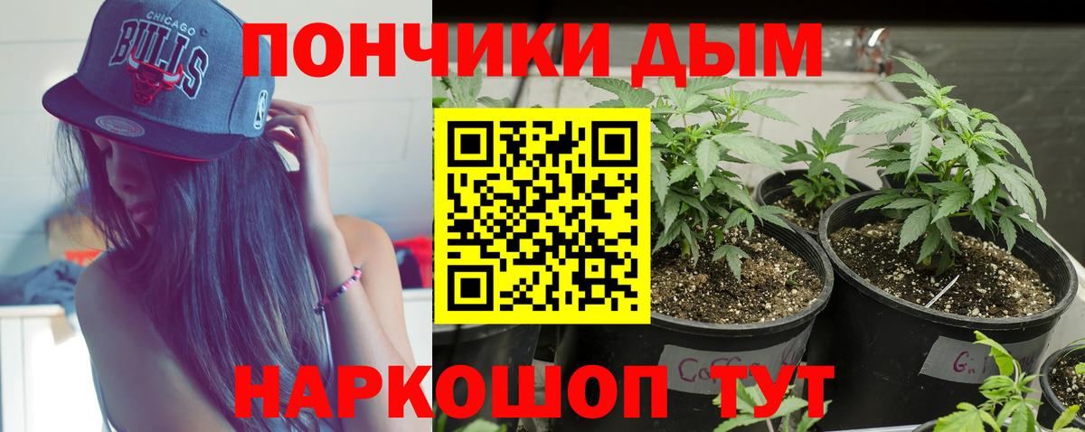 Каннабис Amnesia Советский